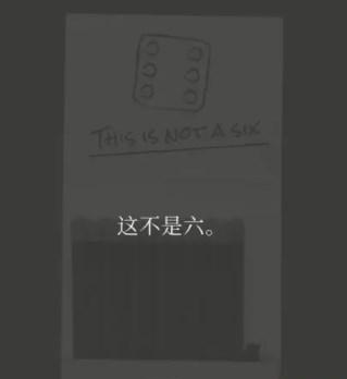 失落记忆第三章怎么过
