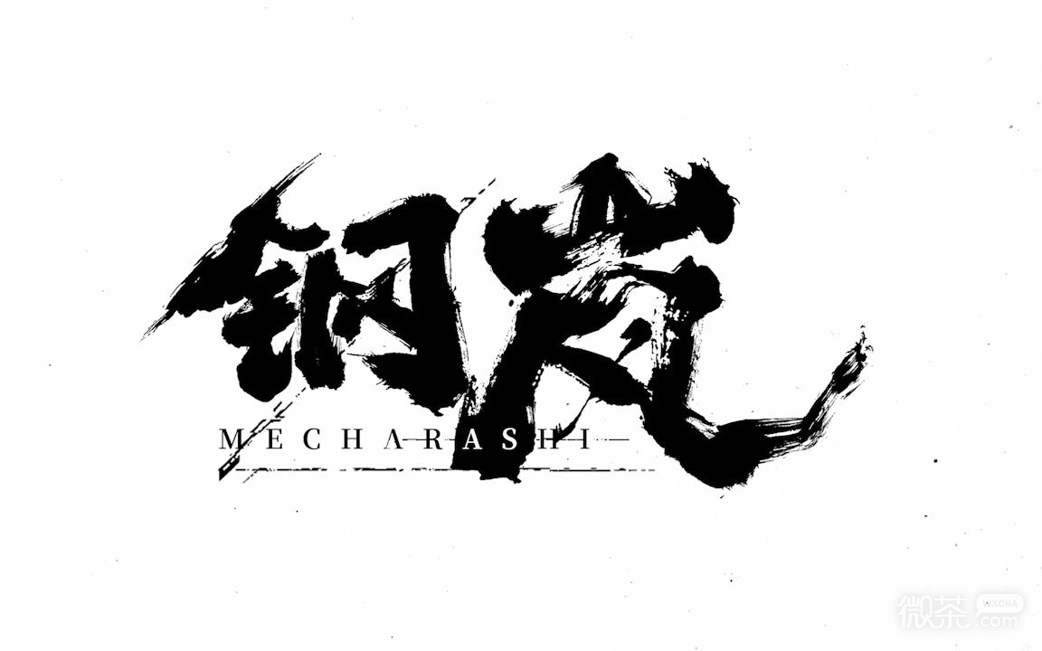 钢岚最新兑换码汇总一览
