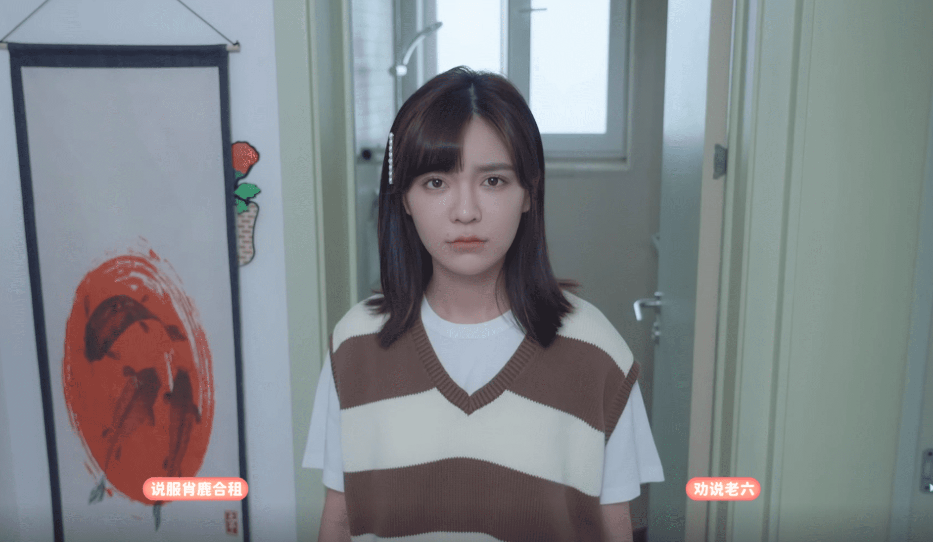 《完蛋我被美女包围了》第二章全结局