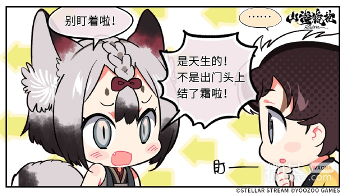 山海镜花霜降礼包码一览