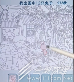 文字找茬大师粉红兔子怎么过