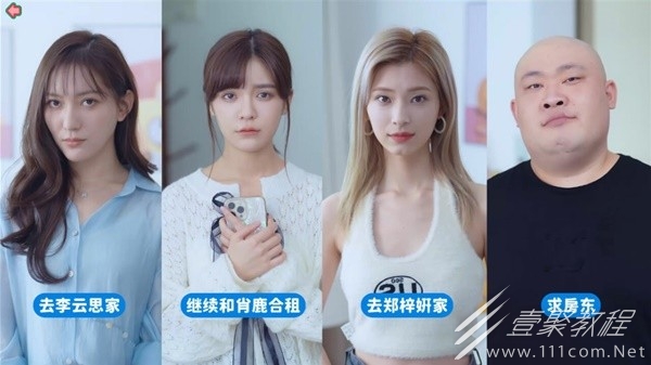 完蛋我被美女包围了郑梓妍结局与彩蛋介绍