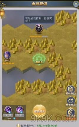 斗罗大陆h5雨燕狼烟攻略详解