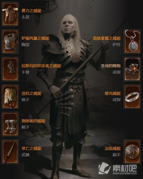 《暗黑破坏神4》第二赛季死灵血涌压制流BD推荐