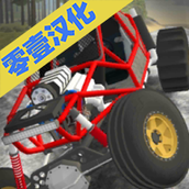 亡命越野安卓版
