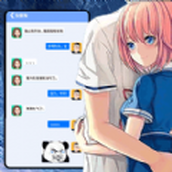 女友换装养成记正版