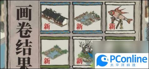 江南百景图江南小镇问答竞赛答案是什么