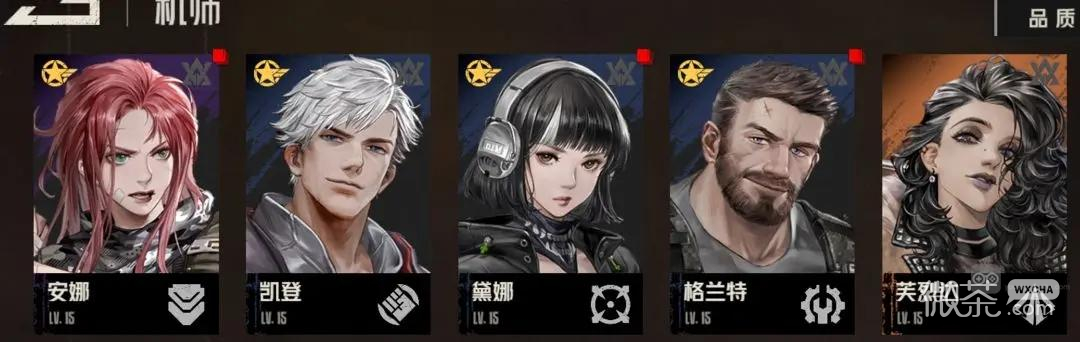 钢岚灰烬重燃困难低配通关攻略分享