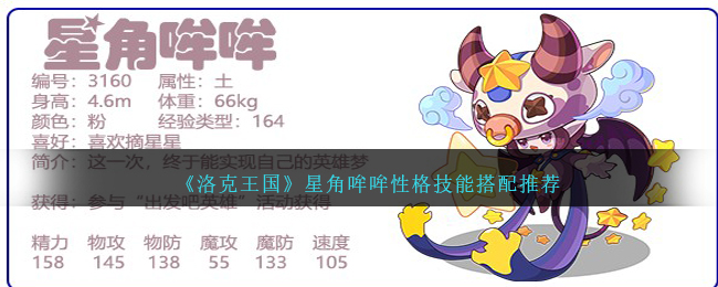 王者荣耀甄姬化雀舞多少钱王者荣耀甄姬化雀舞具体一览