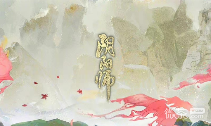 阴阳师毁灭之战一阶段阵容搭配攻略分享
