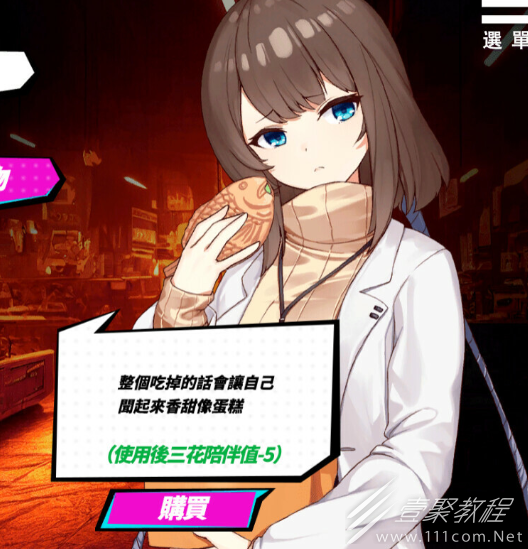 魅魔少女全CG解锁指南