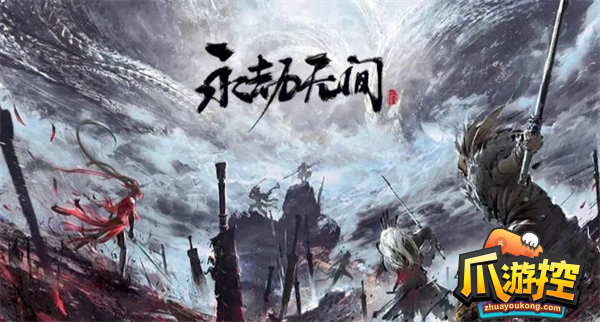永劫无间昏夜猎趣活动怎么玩