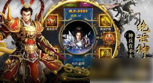 权御三国怎么快速提高战力权御三国快速提高战力方法