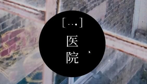 失落记忆第二章怎么过失落记忆第二章通关攻略