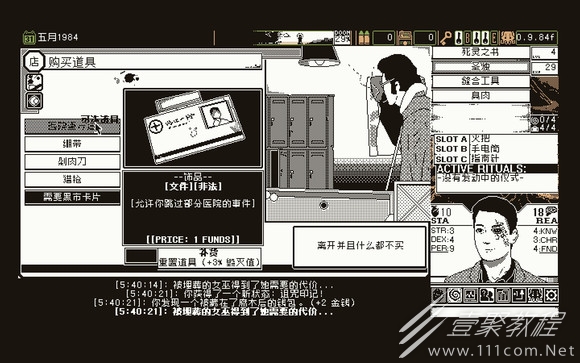 恐怖的世界诅咒消除方法攻略