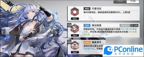云图计划黛烟阵容搭配介绍云图计划黛烟阵容怎么搭配