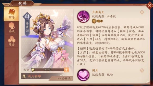 少年三国志2赤金时代阵营怎么搭配少年三国志2赤金时代阵营玩法介绍