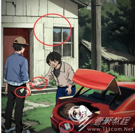 就我眼神好情人陷阱怎么过