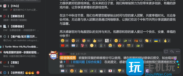 魔兽世界乌龟服角色转移要收费吗乌龟服角色转移收费机制分享