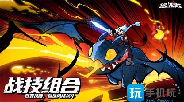飞吧龙骑士兑换码100000钻石礼包码是什么100000钻石兑换码大全