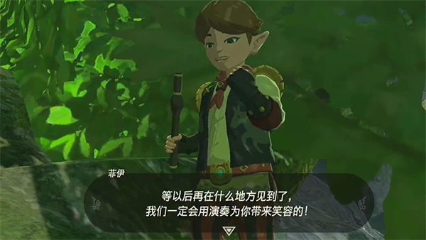 《塞尔达传说王国之泪》竖笛小伙攻略