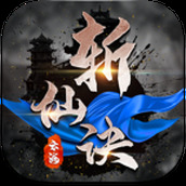 云海斩仙诀正式正版游戏