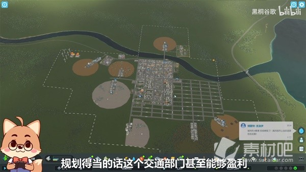 《城市天际线2》盈利规划建设教程