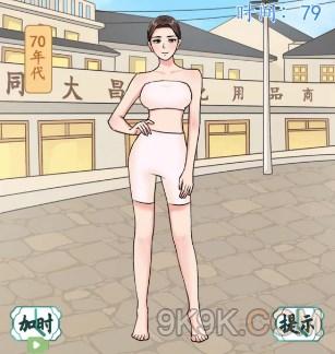 汉字找茬王蹦迪年代攻略详解