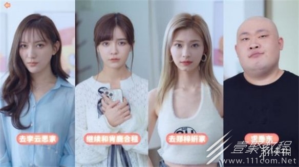 完蛋我被美女包围了有手游吗说明