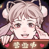 竹马胭脂铺（安卓下载）