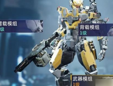 星球重启战甲怎么强化
