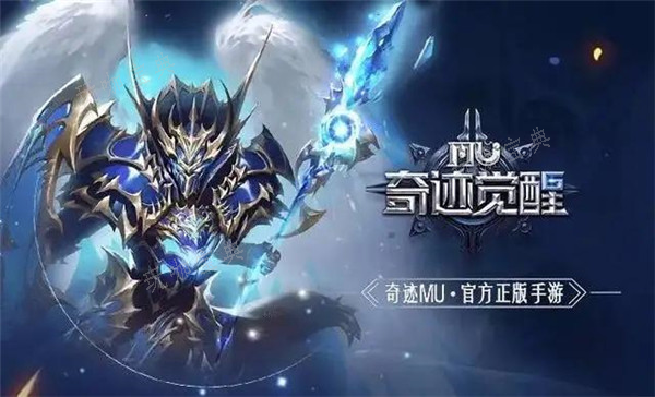 奇迹觉醒怎么买蓝药？奇迹觉醒买蓝药方法分享