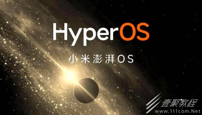 小米澎湃os适配机型有哪些