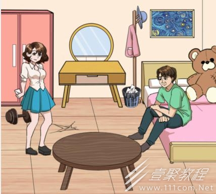 就我眼神好情书满屋过法攻略