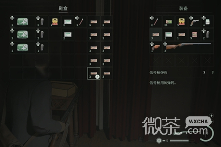 心灵杀手2物品复制bug操作方法攻略