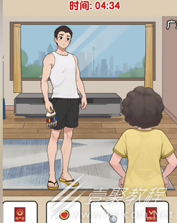 爆梗找茬王各地女婿过法攻略