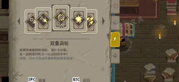 传说法师新手攻略流派 新手流派搭配思路