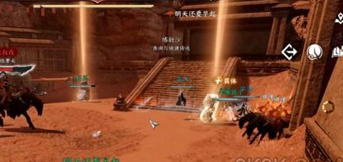 逆水寒手游四海寻锋任务怎么做