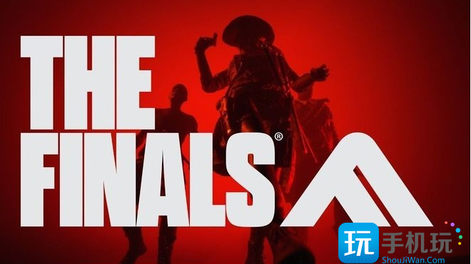 The Finals三大基础身法是什么身法推荐