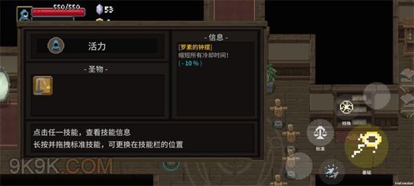 传说法师小冷却电阵流攻略详解