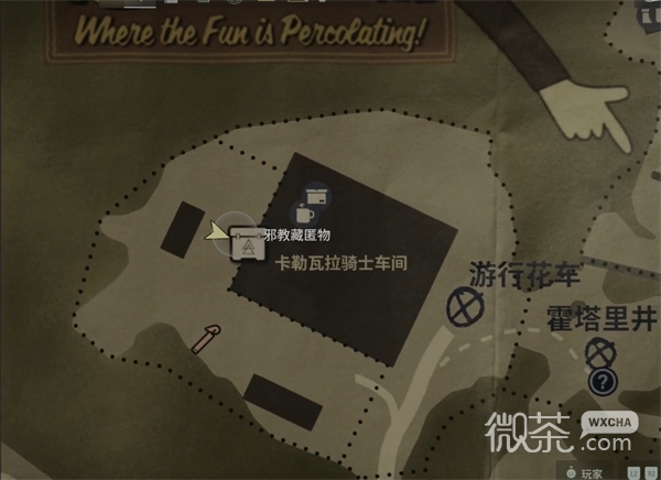 心灵杀手2卡勒瓦拉骑士车间藏匿物密码详情