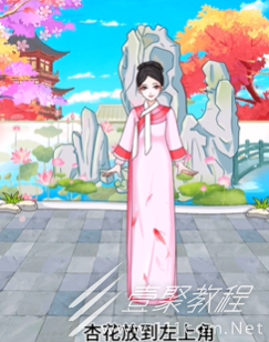 动动大脑瓜一见倾心怎么过
