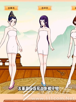 动动大脑瓜身份穿搭如何过