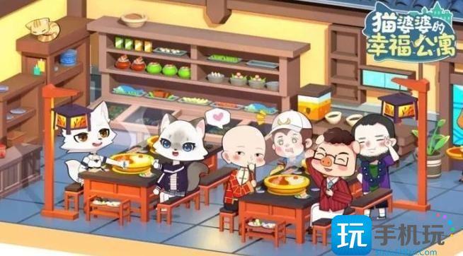猫婆婆的幸福公寓兑换码是什么兑换码礼包码大全