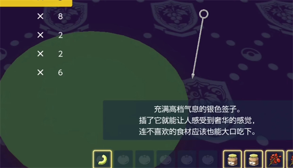 《宝可梦朱紫》闪光料理介绍