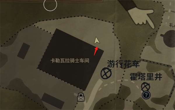 《心灵杀手2》富水镇卡勒瓦拉骑士车间午餐盒收集攻略