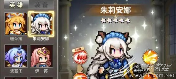 冒险归来t0阵容搭配攻略一览