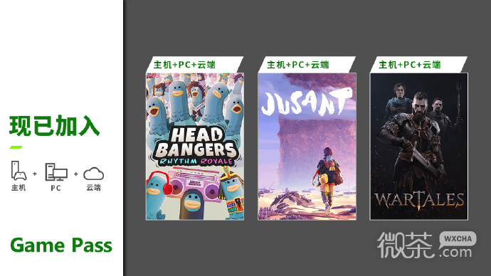 两款独立新作退潮《Headbangers