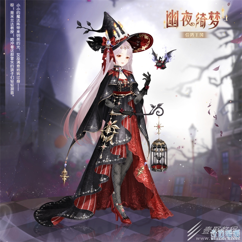 奇迹暖暖魔法绮想活动内容奖励