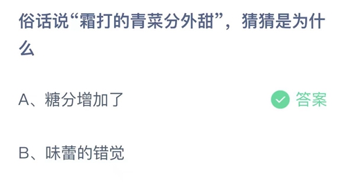 逸剑风云决程家村支线任务有哪些程家村支线任务攻略